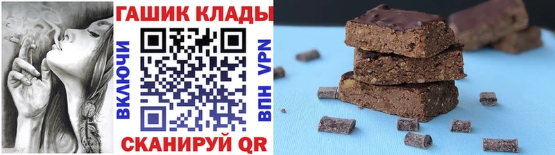 Купить наркоту Ивангород СОЛЬ Мефедрон Гашиш