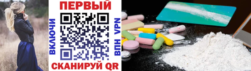 Amphetamine VHQ купить наркотики сайты Ивангород