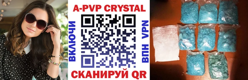 дарк нет формула  Ивангород  APVP Соль 