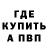 Амфетамин Розовый Misha Aleksenko