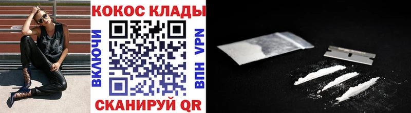 мега ТОР Ивангород COCAIN Боливия