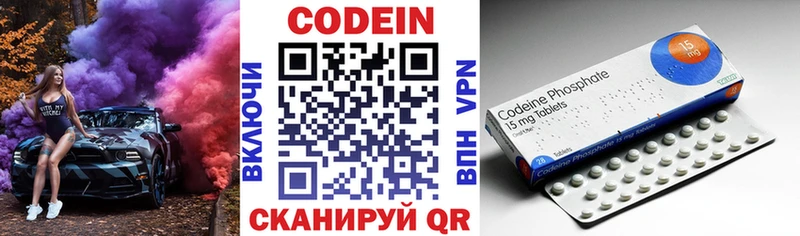 где купить наркотик Ивангород Codein Purple Drank
