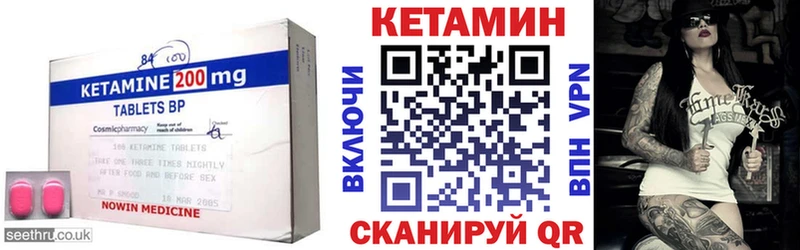 КЕТАМИН ketamine  МЕГА ссылка  Ивангород 