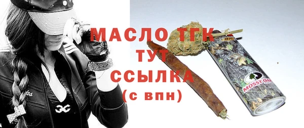 бутират Заволжье