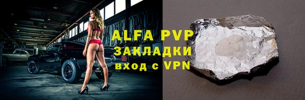 дурь Заводоуковск
