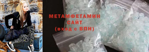 бутират Заволжье