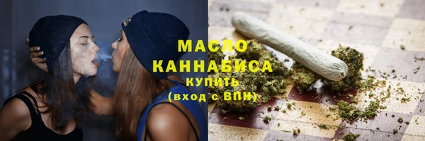 бутират Заволжье