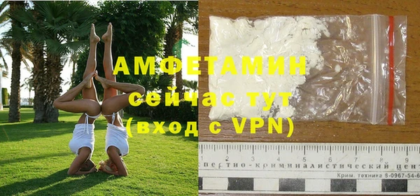 бутират Заволжье