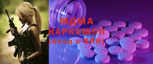 дурь Заводоуковск
