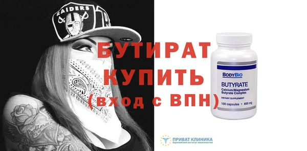дурь Заводоуковск
