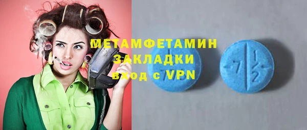 ALPHA-PVP Заволжск