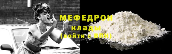 бутират Заволжье