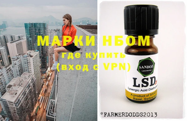бутират Заволжье