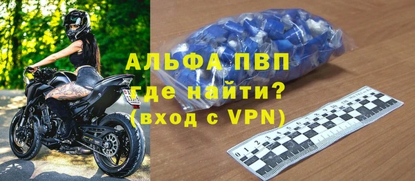 бутират Заволжье