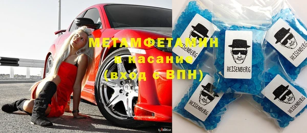 бутират Заволжье
