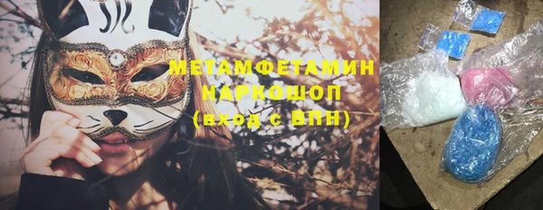 ALPHA-PVP Заволжск
