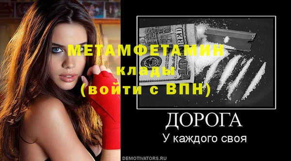 дурь Заводоуковск