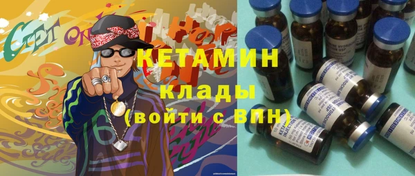 ALPHA-PVP Заволжск