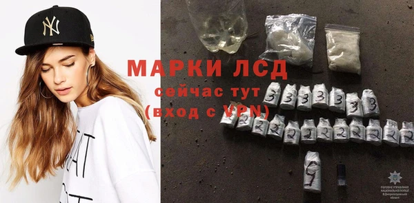 бутират Заволжье