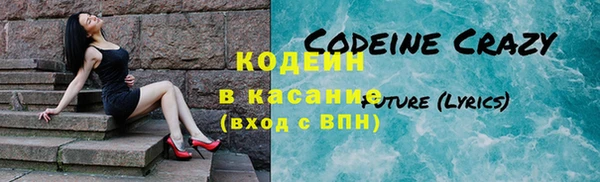 ALPHA-PVP Заволжск