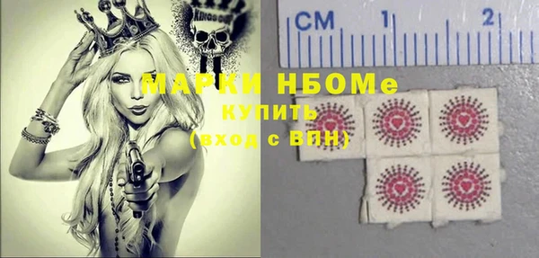 бутират Заволжье
