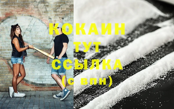 ALPHA-PVP Заволжск
