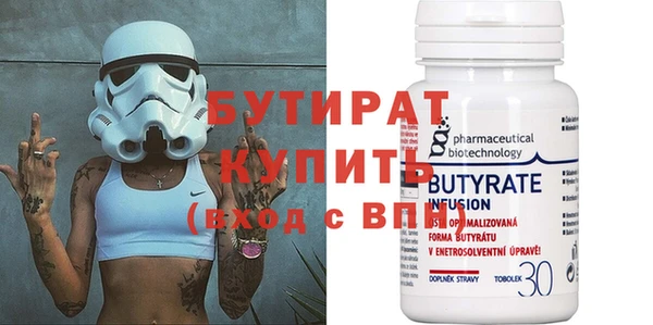 ALPHA-PVP Заволжск