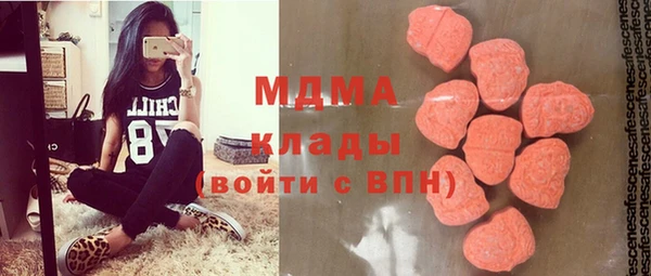 ALPHA-PVP Заволжск