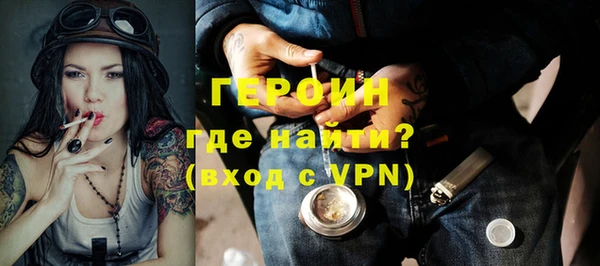 бутират Заволжье
