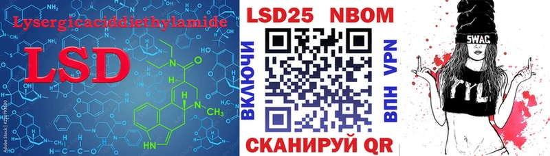 как найти   Ивангород  ЛСД экстази кислота 