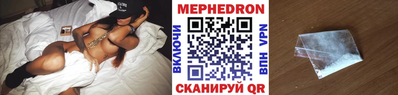 МЕФ мука  Ивангород 