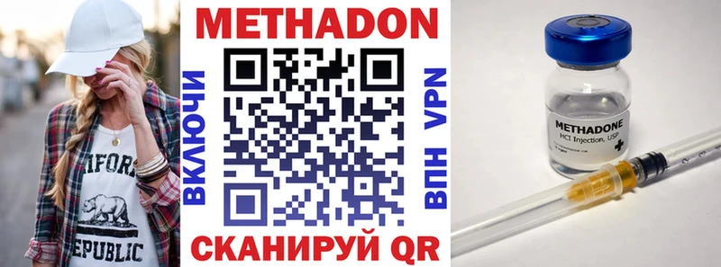 Метадон VHQ  где продают   Ивангород 
