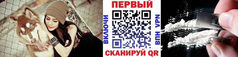 МЕТАМФЕТАМИН кристалл Ивангород