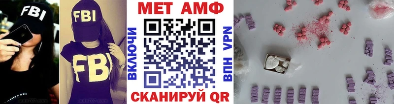 МЕТАМФЕТАМИН пудра даркнет состав Ивангород хочу