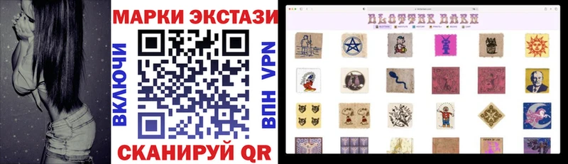 KRAKEN ONION  Ивангород  Марки N-bome 1,5мг  как найти закладки 