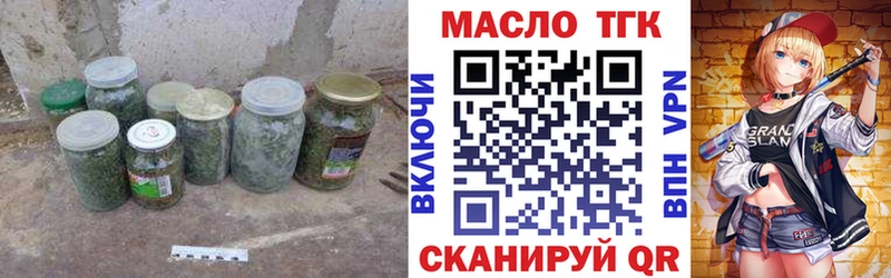 Дистиллят ТГК вейп с тгк  Ивангород 