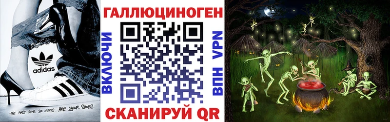 Галлюциногенные грибы мухоморы  Ивангород 